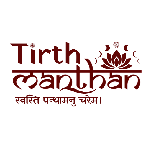 Tirth Manthan Logo
